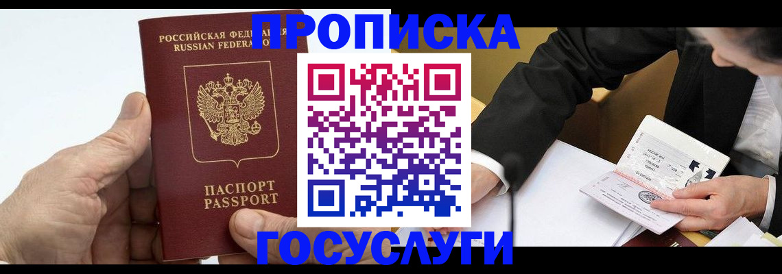 форма 3 в Астрахани